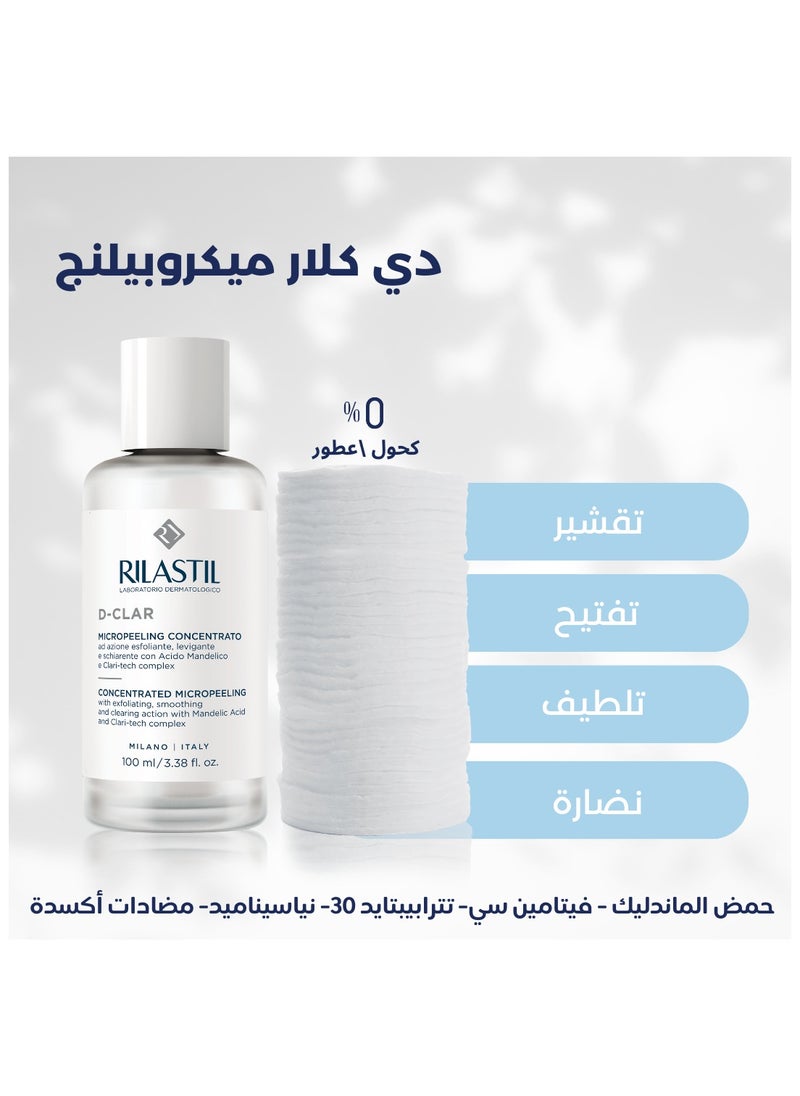 Rilastil - D-Clar Concentrated Micropeeling 100Ml - Image 1