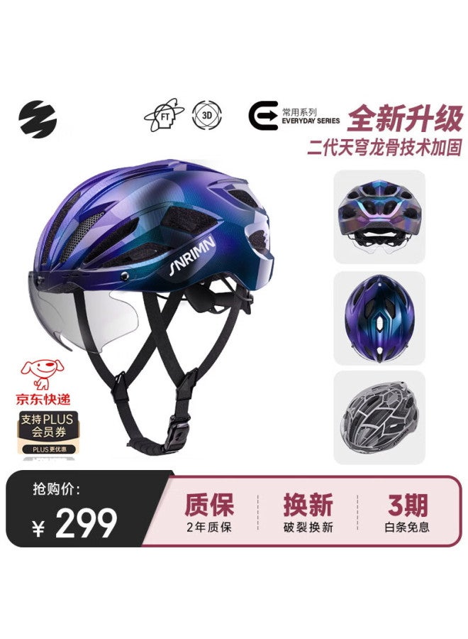Sunrimoon S79 Road Bike Magnetic Cycling Gl Helmet Uni Safety Helmet Nebula Purple 3dm - Image 1