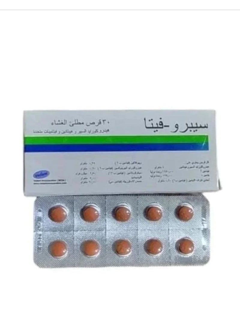 Spiroky Sprovita pills are a nutritional supplement for weight gain NATURAL and fattening.