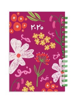 Seen 2025 Big Calendar Book, Bloom  - Image 1