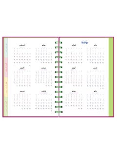 Seen 2025 Big Calendar Book, Bloom  - Image 2