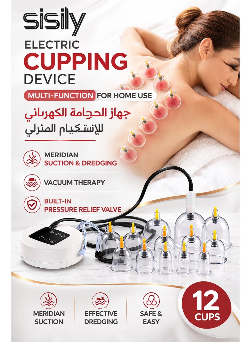 سيسلي جهاز حجامة كهربائي جهاز كاسات هوائية كهربائي طقم حجامة منزلي قابل للشحن، 5 مستويات شفط مع خرطوم تمديد 65 سم ومضخة ضغط سلبي و12 كوب للعناية بالرقبة والظهر والخصر والساقين - Image 1