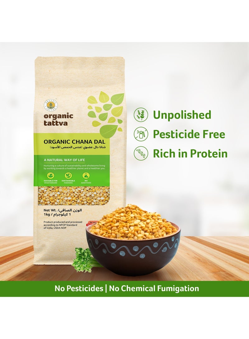 أورجانيك تاتفا جرام البنغال العضوي المقسم 1كجم - Image 5