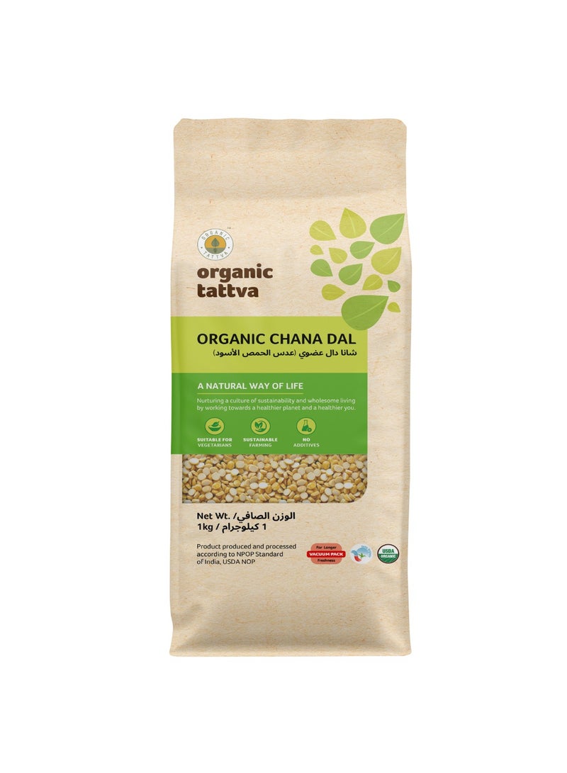 أورجانيك تاتفا جرام البنغال العضوي المقسم 1كجم - Image 1