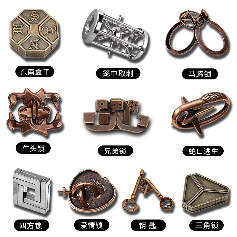 Educational Unlocking Toys Luban Lock Kong Ming Lock Tiktok Popular Children'S Intelligence Unlocking Full Set Nine-Chain Horseshoe Lock - Image 4