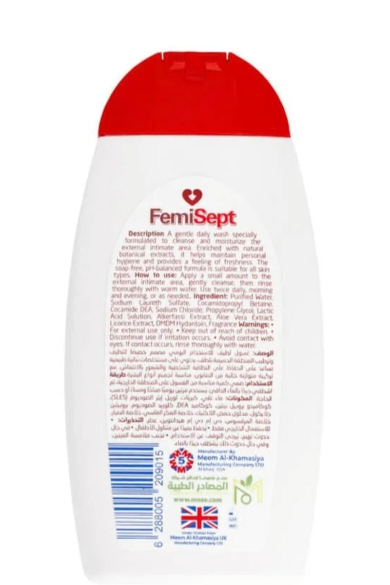 Femi-Sept Daily Intimate Wash with Fassi Aker - 215 ml - Image 2