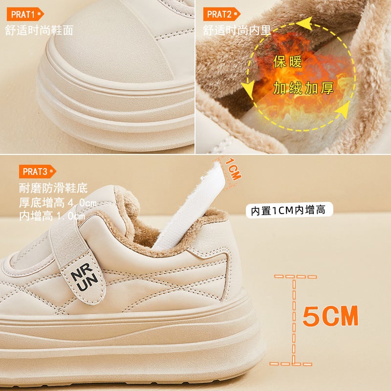 Unisex Casual Sneaker Shoes - Image 5