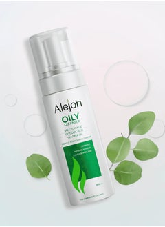 Alejon Oily Cleanser - 200ml  - Image 2