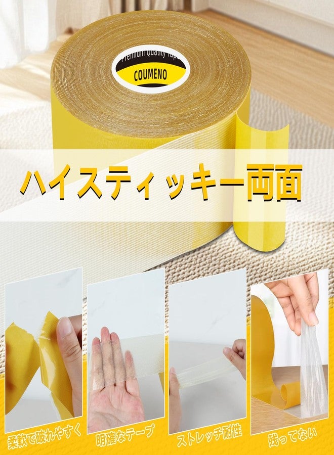 COUMENO COUMNEO Double Sided Tape Super Sticky Clear Tape Heavy Duty 1.8in x 66FT Removes Cleanly for Fabric Carpet Car Photos, Wall DIY Crafts - Image 3