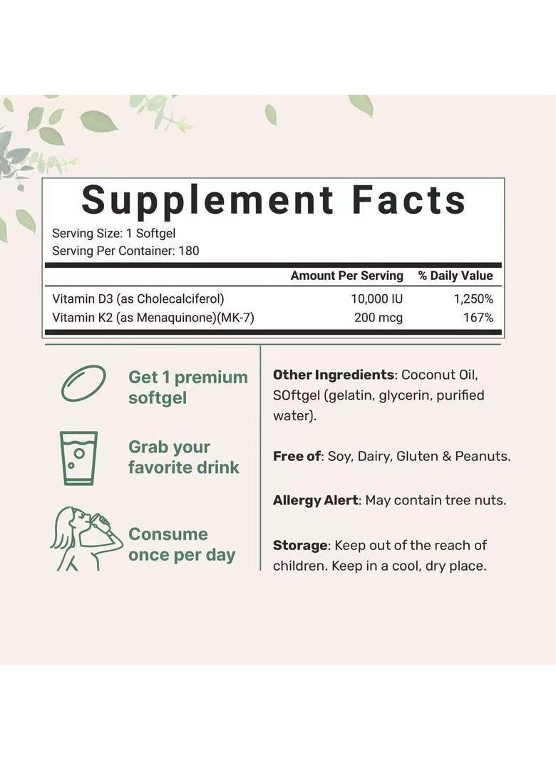 فيتامين D3 K2، كبسولات هلامية مكملة لفيتامين D3 K2، فيتامين D3 K2 10000 وحدة دولية، 300 كبسولة هلامية/عبوة - Image 4
