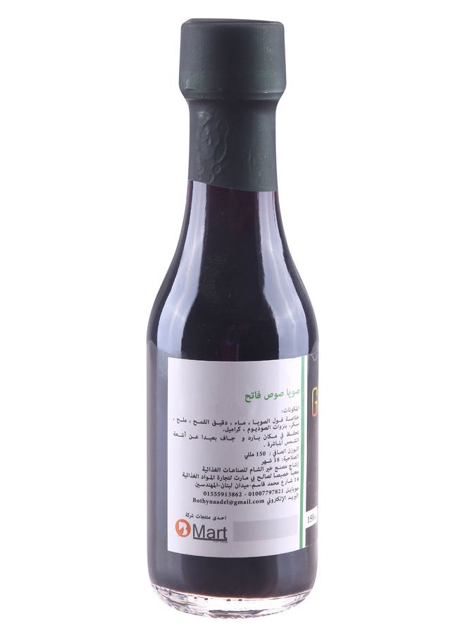 Gardenia - Light Soy Sauce - 150 ml - Pack of 2 - Image 1