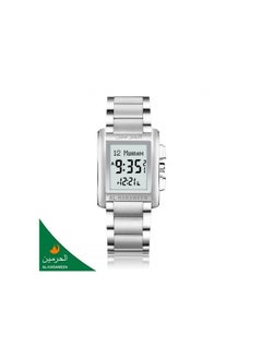 الحرمين ساعة رقمية مقاومة للماء طراز HA 6208S  - Image 2