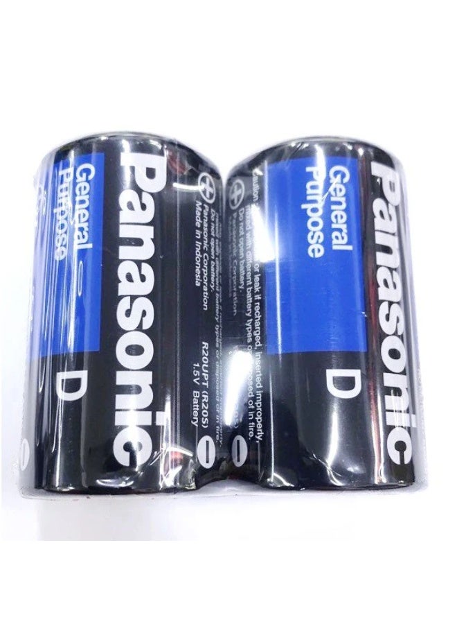 Panasonic D Battery Zinc Carbon 1.5V, UM-1(R20S),Packet 2 Pcs - Image 2