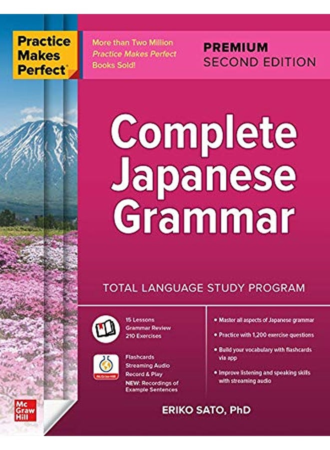 Comp Japanese Grammar Premium 