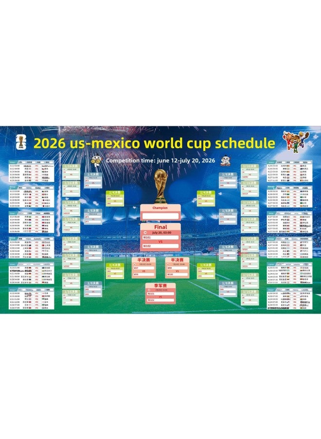 ديكورات وأجواء مستوحاة من كأس العالم 2026 - المواصفات: لاصق خلفي، تصميم أفقي، لون أزرق، مقاس 60×90 سم - Image 1