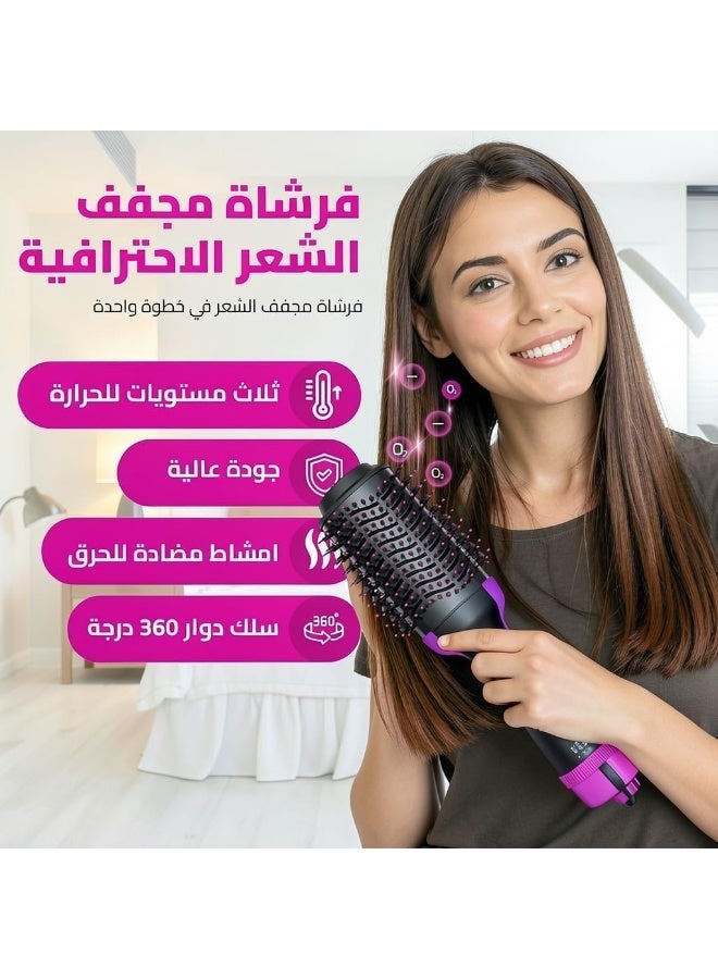 فرشاة مجفف شعر هوائية  – مصفف شعر أيوني سيراميك لتجفيف وتنعيم وتكثيف الشعر | سشوار وفرشاة فرد وتجعيد الشعر بسرعة | مكواة شعر هوائية احترافية لتصفيف ولمعان طبيعي - Image 3