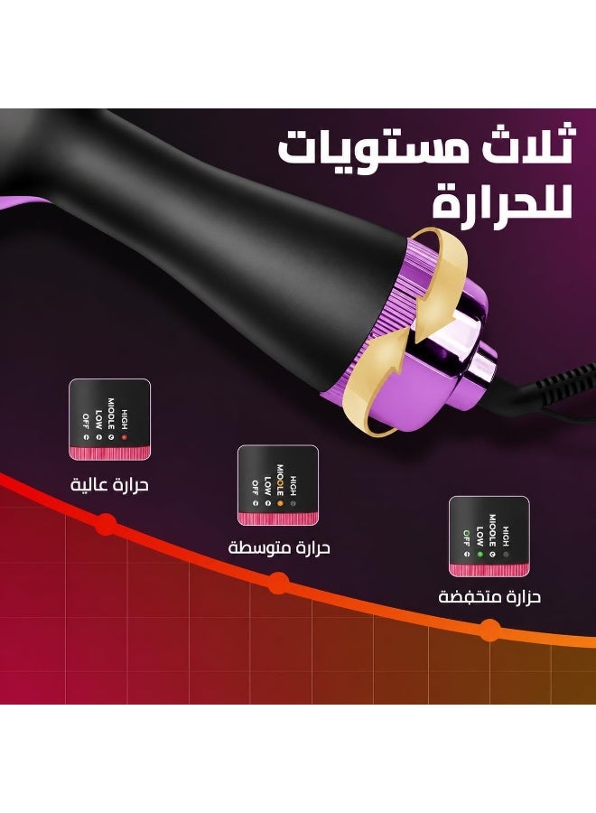 فرشاة مجفف شعر هوائية  – مصفف شعر أيوني سيراميك لتجفيف وتنعيم وتكثيف الشعر | سشوار وفرشاة فرد وتجعيد الشعر بسرعة | مكواة شعر هوائية احترافية لتصفيف ولمعان طبيعي - Image 5