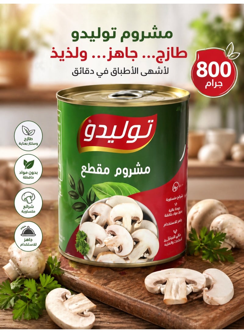 Tolido Toledo Sliced Mushrooms - 800g - Premium Quality Canned Mushrooms for Cooking & Pizza - Image 2