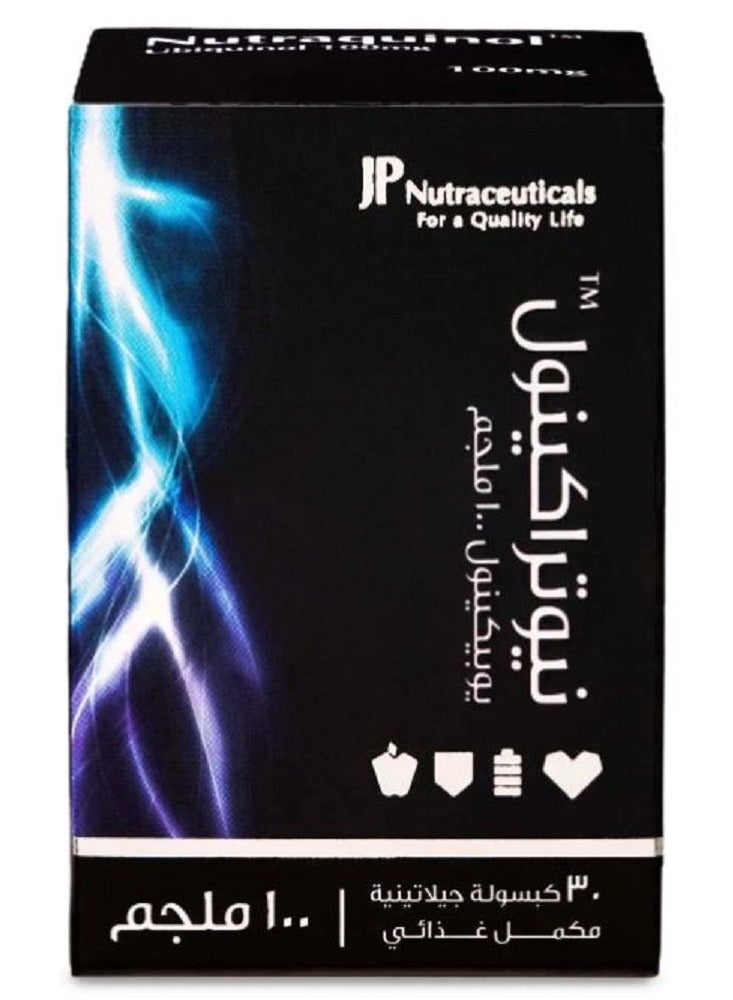 جي بي نوتراكينول يوبيكوينول 100 ملغ 30 كبسولة - Image 1