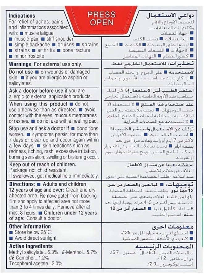 Salonpas Salon Pas Pain Relieving Patch (Original In Japan) 20 Patches, 6.5 X 4.2 Cm - Image 3