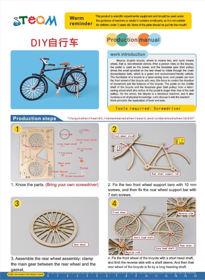 Fatio STEM Toy, Wooden Bicycle, Montessori, DIY 3D Puzzle, Eco-Friendly Handmade Educational Toy - Image 5