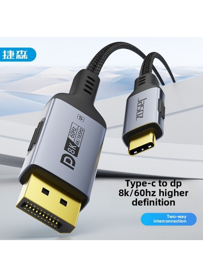 Jessen Type-c To Dp Line 8k60hz Usb C To Dp Mobile Phone Conversion Line Dp To Type-c Same Screen Line-Color:A144 Type-c/dp Cable 1.4 Version 8k 【single Transfer】 1.5m - Image 5