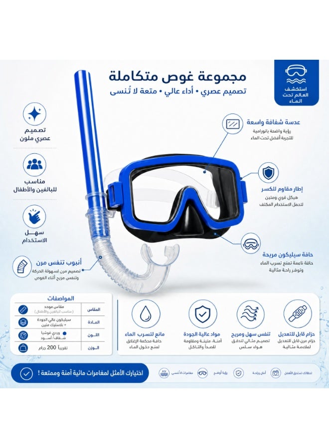 Premium Snorkel Set - Anti-Fog Diving Mask & Easy-Breathe Dry Top Snorkel Gear for Swimming and Water Sports (Adults & Kids) - Image 2