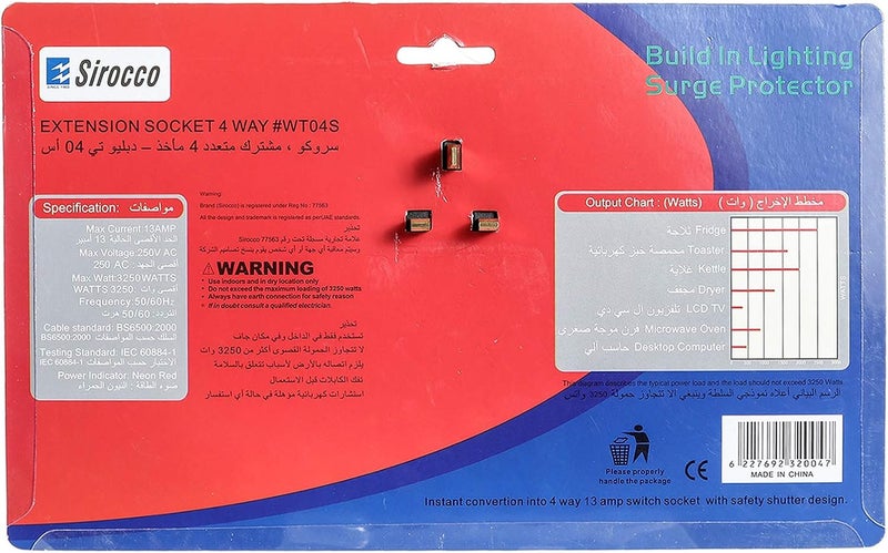 Sirocco WT04S 4-Way Plug Socket Adaptor with Individual Switches - Image 2