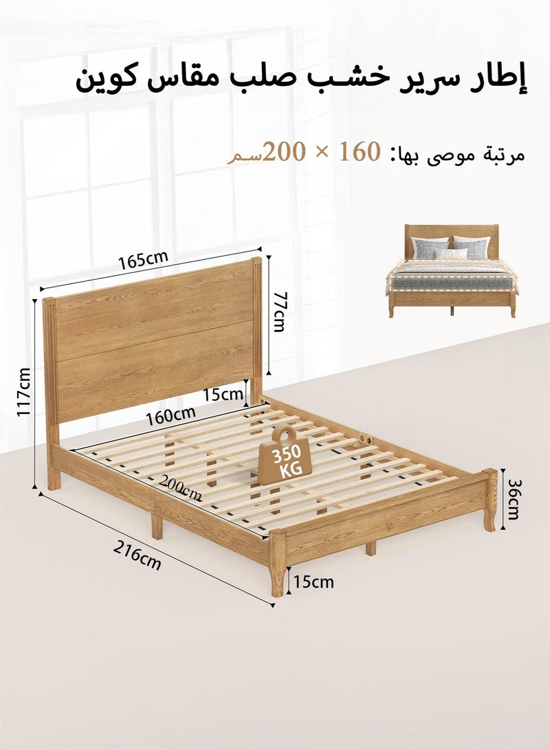 Yanara Solid Wood Platform with Headboard, Bed Frame Queen Size, No Box Spring Needed, Non-Slip Without Noise, Easy Assembly, 160cm*200cm - Image 3