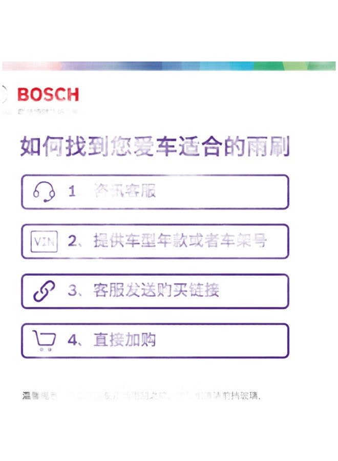 BOSCH Windshield Wiper Blades, Aerodynamic Design, 24/19 Inches, For 2012-2018 Volkswagen Sagitar And Passat, 2018+ Volkswagen Cc, And 2015+ Volkswagen Jetta - Image 2