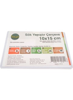 MAPi Peel and Paste Frame (10X15) (NP00050) Vertical 