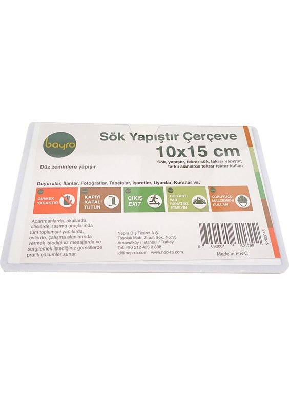 MAPi - Peel and Paste Frame (10X15) (NP00050) Vertical - Image 1