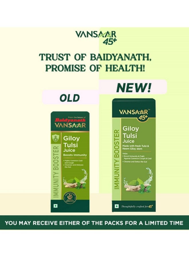 Vansaar 45+ Neem Grown Giloy Tulsi Juice with 4-in-1 Immuno- Enhancing benefits| Handpicked Fresh Tulsi and Neem grown Giloy| NIB rich for all-round Immunity| 100% Pure, Natural Juice - 1L - Image 2