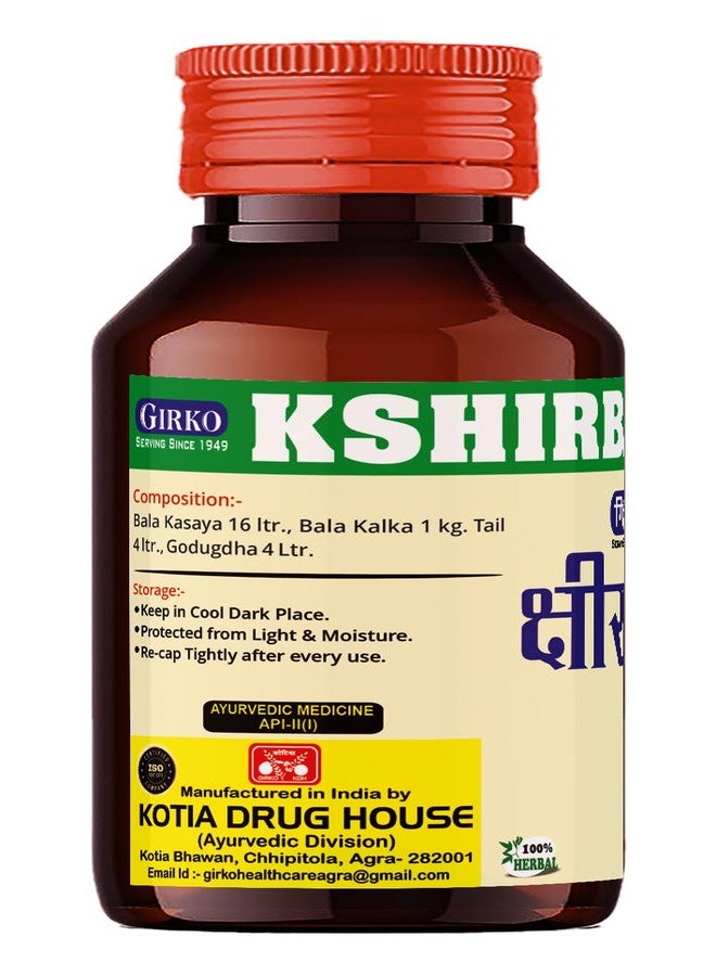 Girko Ksheerabala Taila I Ksheerbala Tail I For Joint Pain I For Headache I Ayurvedic Medicine | Pack of 4 X 50 ml. - Image 2