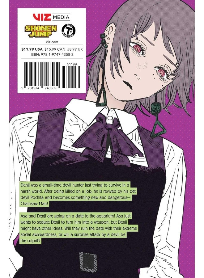 رجل المنشار، المجلد 14 - Image 2