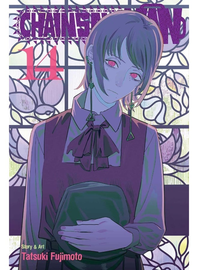 رجل المنشار، المجلد 14 - Image 1