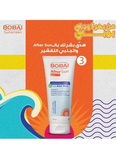 After Sun Gel Cooling Effect With Aloe Vera - 200gm - pzsku/Z4D419DDBA1D74CCFF8D0Z/45/_/1714924988/6922595c-125b-4682-9f74-4ff610ac1ec0