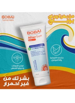 After Sun Gel Cooling Effect With Aloe Vera - 200gm - pzsku/Z4D419DDBA1D74CCFF8D0Z/45/_/1714924988/bc32d7c5-9117-4886-8814-be417219cc17