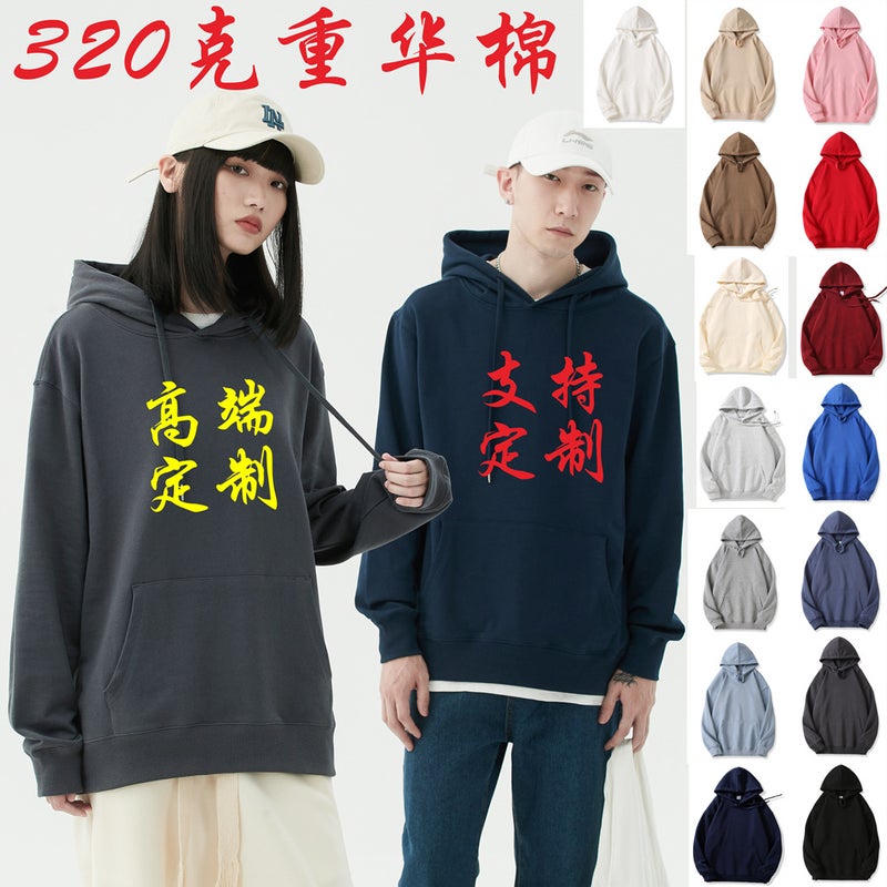 320G Loose-Fitting Drop-Shoulder Double-Layer Hooded Pullover Sweatshirt With Pockets For Adults, Children, And Parent-Child Matching - Image 2