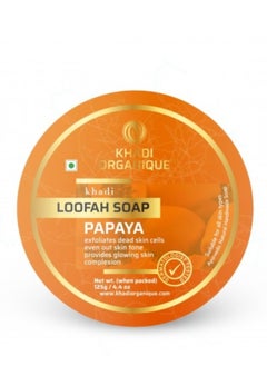 Khadi Organique Natural Herbal Papaya Loofah Soap  (100% Pure Handmade)