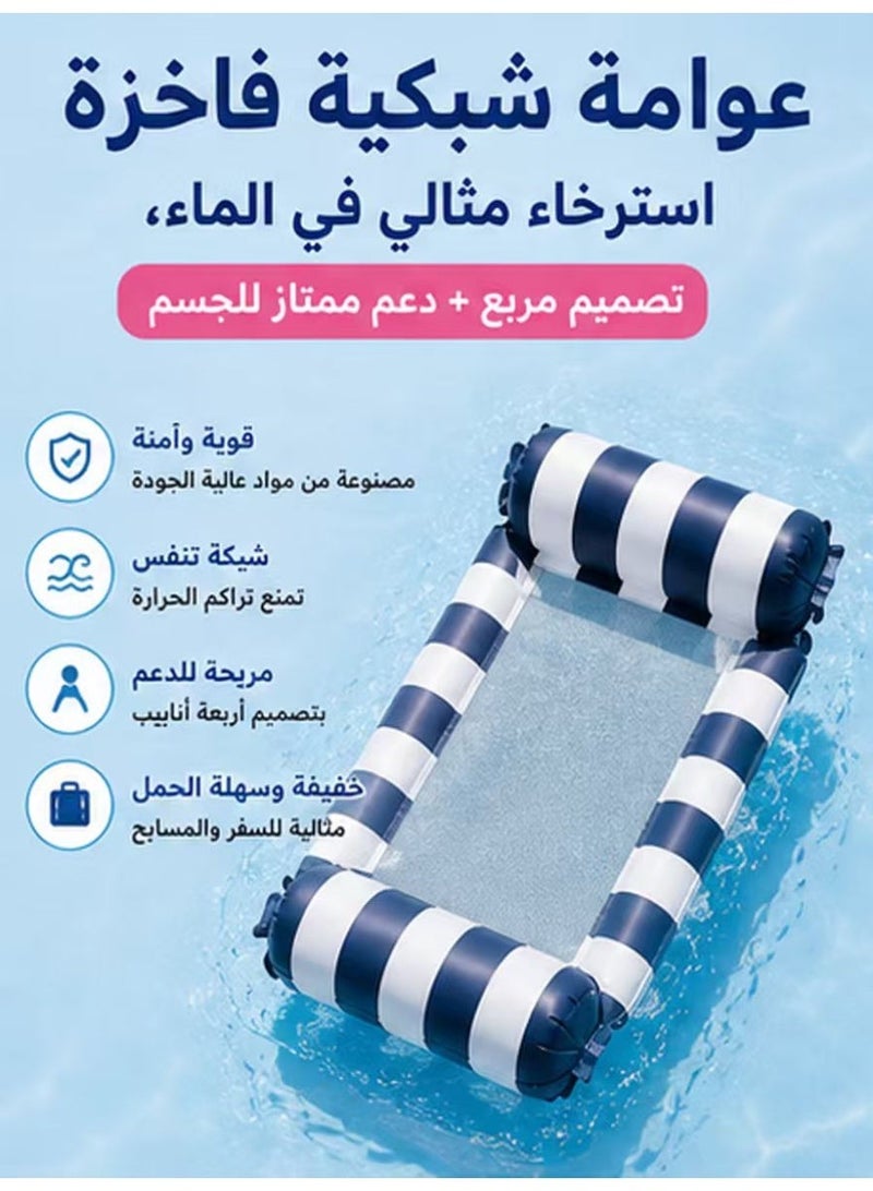 حزمة من 2 مقعد مائي متعدد الاستخدامات يطفو على سطح الماء مع مضخة هواء، كرسي راحة مائي متعدد الأغراض للكبار والأطفال، سرير طفو محمول للشواطئ والبحيرات وحمامات السباحة والمناسبات الصيفية - Image 1