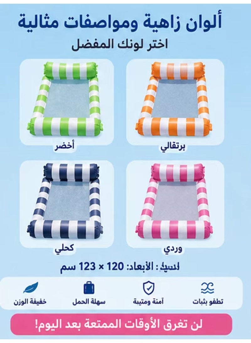 حزمة من 2 مقعد مائي متعدد الاستخدامات يطفو على سطح الماء مع مضخة هواء، كرسي راحة مائي متعدد الأغراض للكبار والأطفال، سرير طفو محمول للشواطئ والبحيرات وحمامات السباحة والمناسبات الصيفية - Image 2