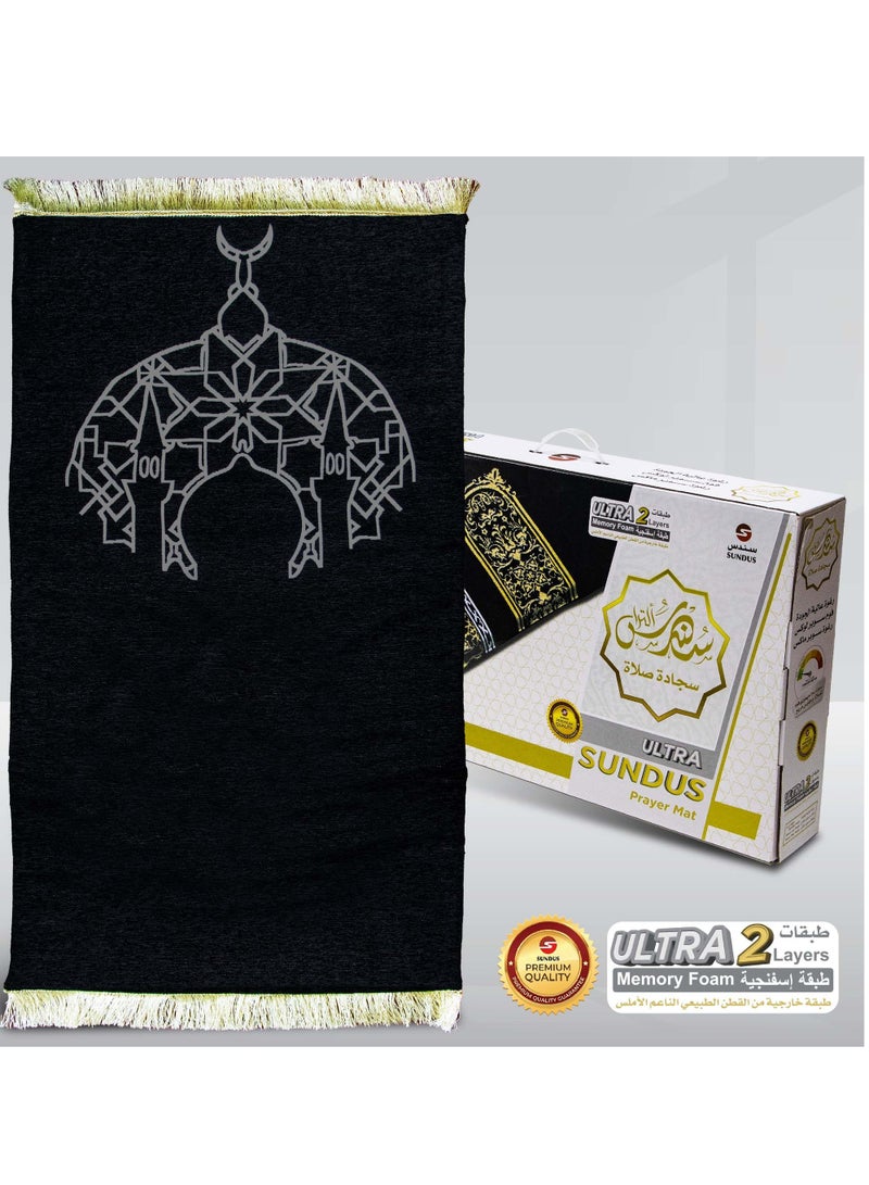 سندس سجادة سندس ألترا - حشوة ميموري فوم عالي الجودة بغلاف قطني فاخر مطرز بنقوش مميزة - Image 1