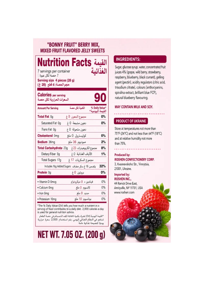 Roshen Jelly Candies "Bonny-Fruit" Berry Mix - Image 2