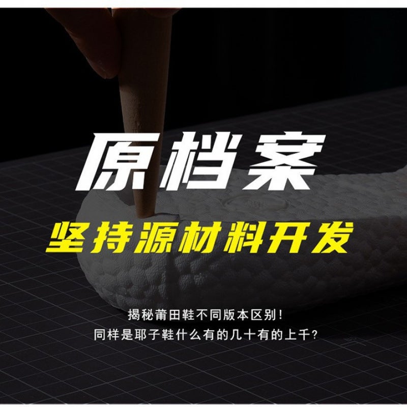 Shoes Men'S 700V2 Autumn Black Samurai Torre Shoes Women'S Poisoned Putian Men'S Shoes 700V3 High Version Running Shoes - Image 5