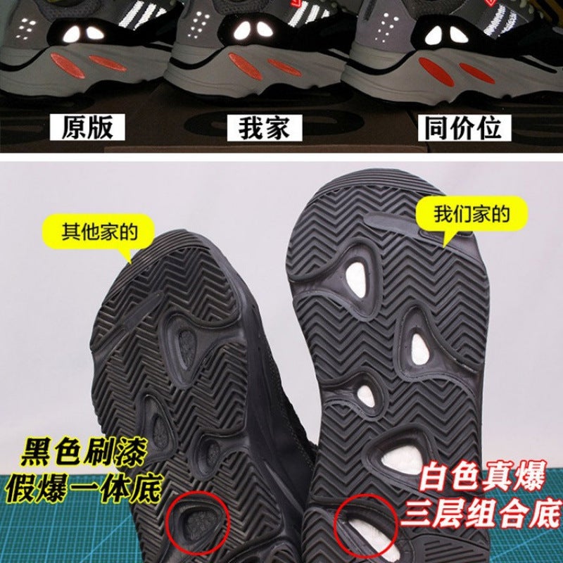 Shoes Men'S 700V2 Autumn Black Samurai Torre Shoes Women'S Poisoned Putian Men'S Shoes 700V3 High Version Running Shoes - Image 4
