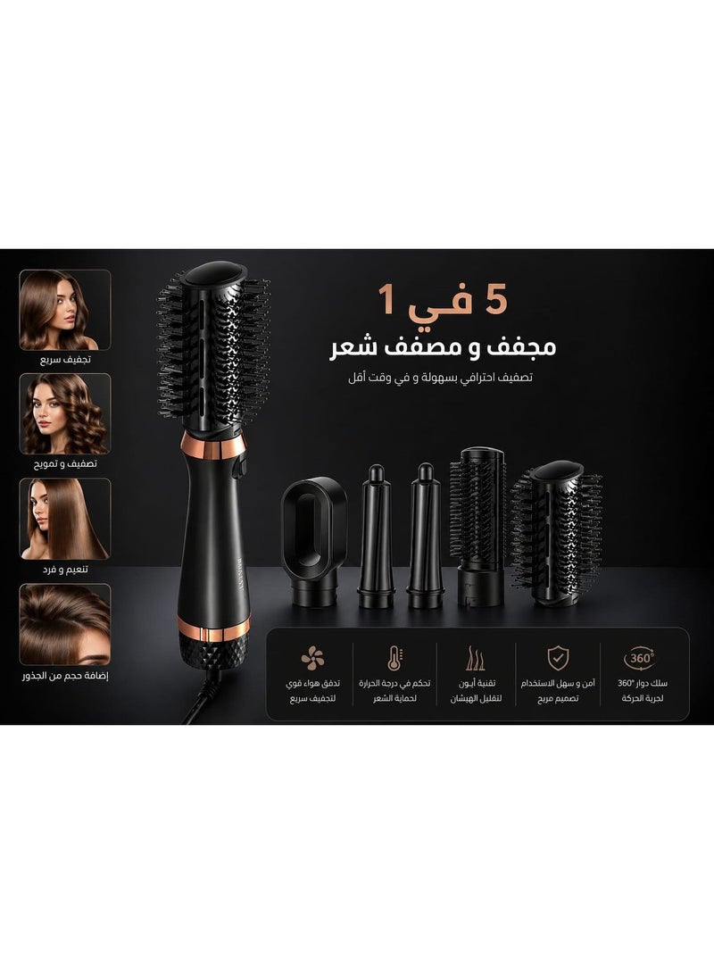 سوكاني مصفف ومجفف الشعر المتكامل 5 في 1 من سوكاني (1400 وات) سشوار  sk-15034 - Image 3