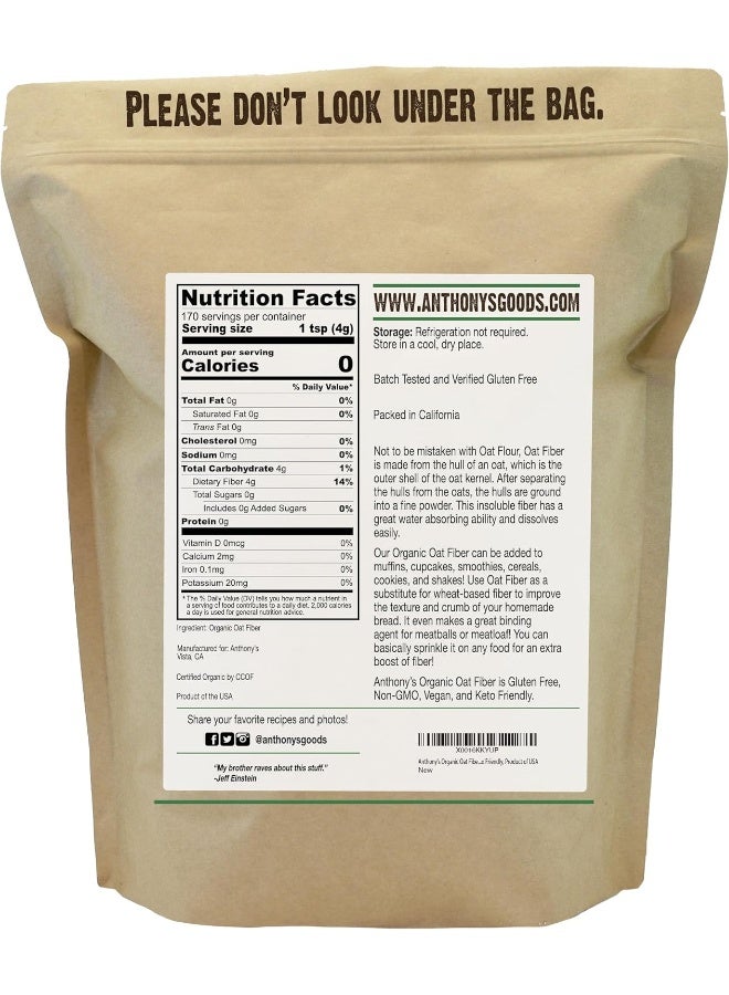 Anthony's Organic Oat Fiber Powder - Image 2