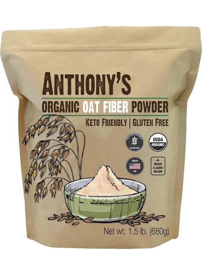 Anthony's Organic Oat Fiber Powder - Image 1