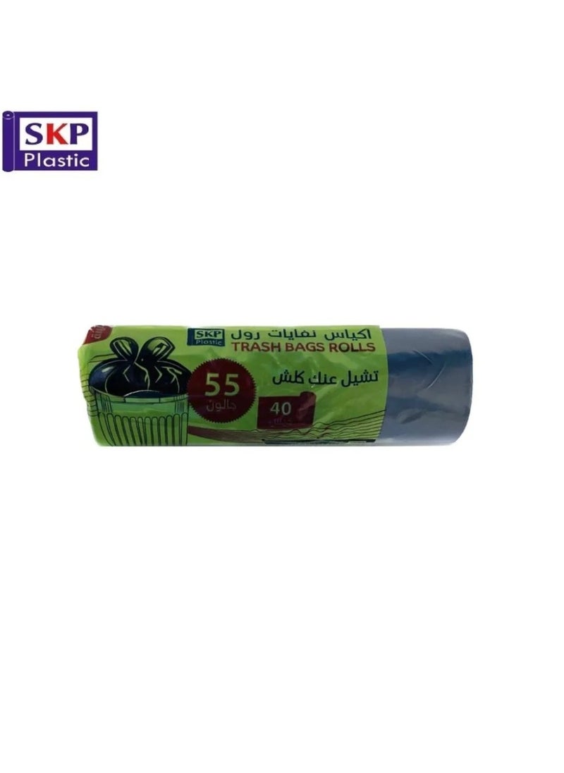 SKP Plastic 55 Gallon Trash Bags Small Size (40 Bags) 